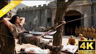 Download lagu 敵軍首領一夜之間消失！調查結果震驚全軍：執行者竟未發一槍！⚔️ 抗日 | Kung Fu | 功夫 | 戰爭 | 特種兵 mp3