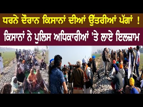 Farmers' Turban fell down during Protest