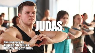 Lady Gaga / Judas / Original Choreography