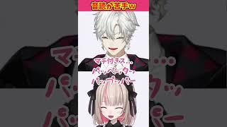 音読が苦手な魔界ノりりむをサポートする葛葉ｗｗｗ【魔界ノりりむ/葛葉/切り抜き/にじさんじ】#魔界ノりりむ