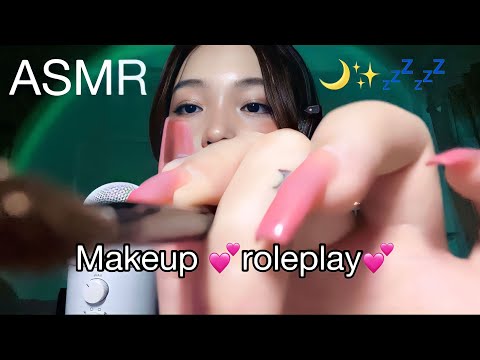 ASMR ✨roleplay✨Makeup Cho Em!💗🫶🏻 - personal attention, mouthsound, massage, brushing…| Deadzonnne