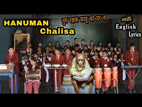 School Students Chanting Hanuman Chalisa || With English Lyrics || Bhajana  ||
