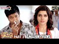 Janatha Garage Full Movie Part 3 Jr NTR Mohanalal Samantha Nithya Menen Kajal Aggarwal