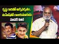 కృష్ణ గారితో అగ్నిపర్వతం మహేష్ తో రా�