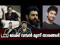 Eകിഴി LCU Lokesh Kanagaraj Next Nivin Pauly Suresh Gopi Amir Khan Movie Entertainment Kizhi