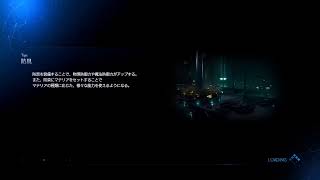 FF7R　実況プレイ　２日目