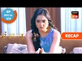Vanshaj Ep 404 Ep 405 RECAP वंशज