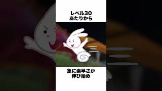 ドラクエでレベルを上げすぎるととんでもない事が起こるキャラ【ドラクエ解説】#shorts