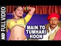 Main To Tumhari Hoon Full Video Song Sangeet Anuradha Paudwal Madhuri Dixit Jackie Shroff