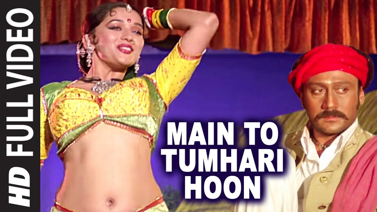 Main Tumhari Hoon Lyrics  | Sangeet | Jackie Shroff, Madhuri Dixit | Anuradha Paudwal | Anand Shrivastav, Milind Shrivastav