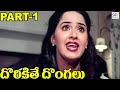 Dorikithe Dongalu Telugu Movie Part 1 Shobhan Babu Radha