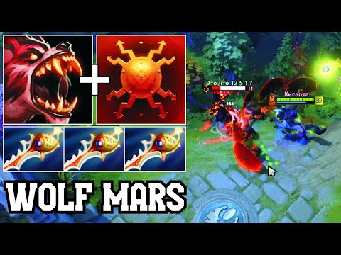 Wolf Mars Combo 58 Kills 0 Deaths By Goodwin | Dota 2 Gameplay