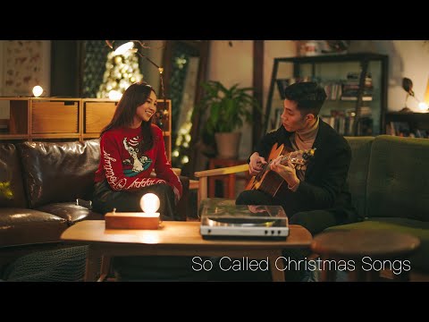 AGA 江海迦 - 《So Called Christmas Songs》