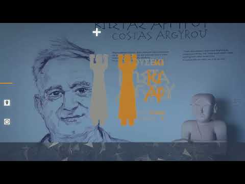 Μουσείο Κώστα Αργυρού. Ένα ταξίδι στον κόσμο του πρώτου Κύπριου Ναΐφ γλύπτη