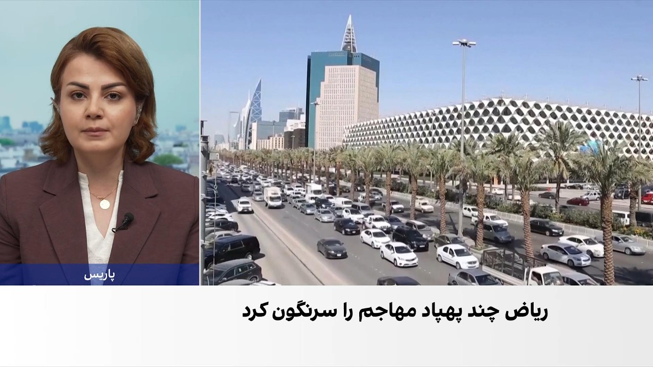 دستور نخست‌وزیر عراق برای تحقیق درباره حملات نیابتی‌های سپاه به عربستان سع?