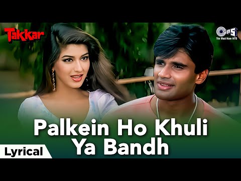 Palkein Ho Khuli Ya Bandh (Lyrical) — watch video