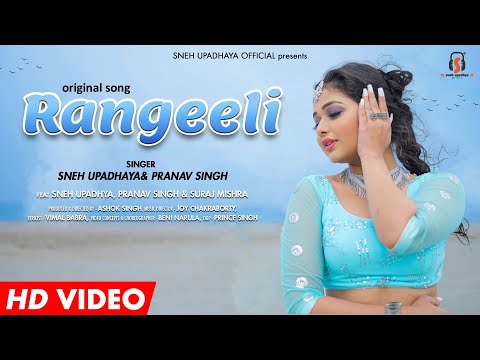 suraj mishra RANGEELI