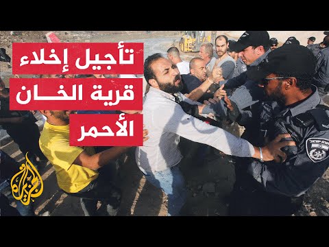 خشية من تفجير التصعيد.. نتنياهو يؤجل إخلاء الخان الأحمر إلى ما بعد شهر رمضان