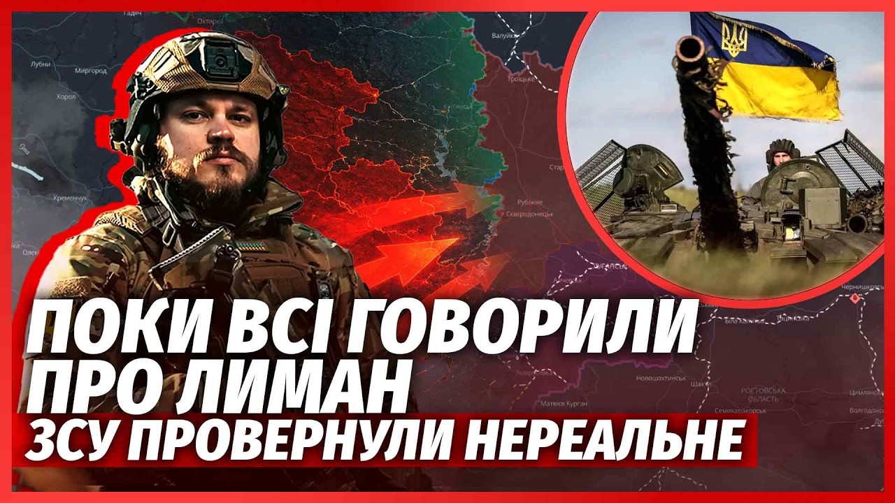 ЕКСТРЕНО! Новий ПРОРИВ ЗСУ. Поки дивились "ВІВАЛЬДІ" СТАЛОСЯ НЕСПОДІВАНЕ. Рос