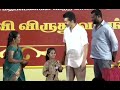 Edhukku Mic Andha Area Ghilli Dialogue Recreated By Cute Kid Thalapathy L
