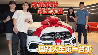 [問題] GLA200 摘星版 vs XC60 B5 PLUS