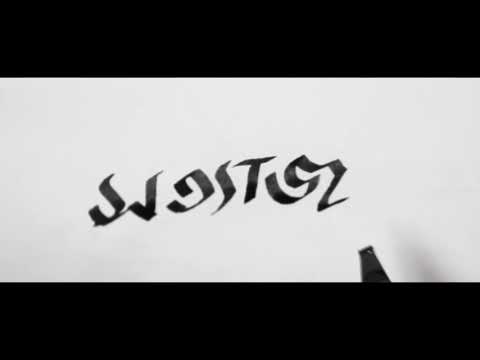 Bangla Calligraphy  সত্যজিত