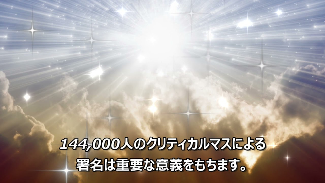 COBRA更新 神聖な介入立ち上げの最新情報と動画 (2021/11/16)