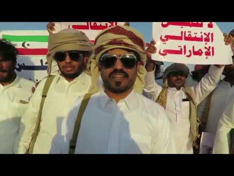 قبائل المهرة تغلق مقر المجلس الانتقالي بمديرية شحن