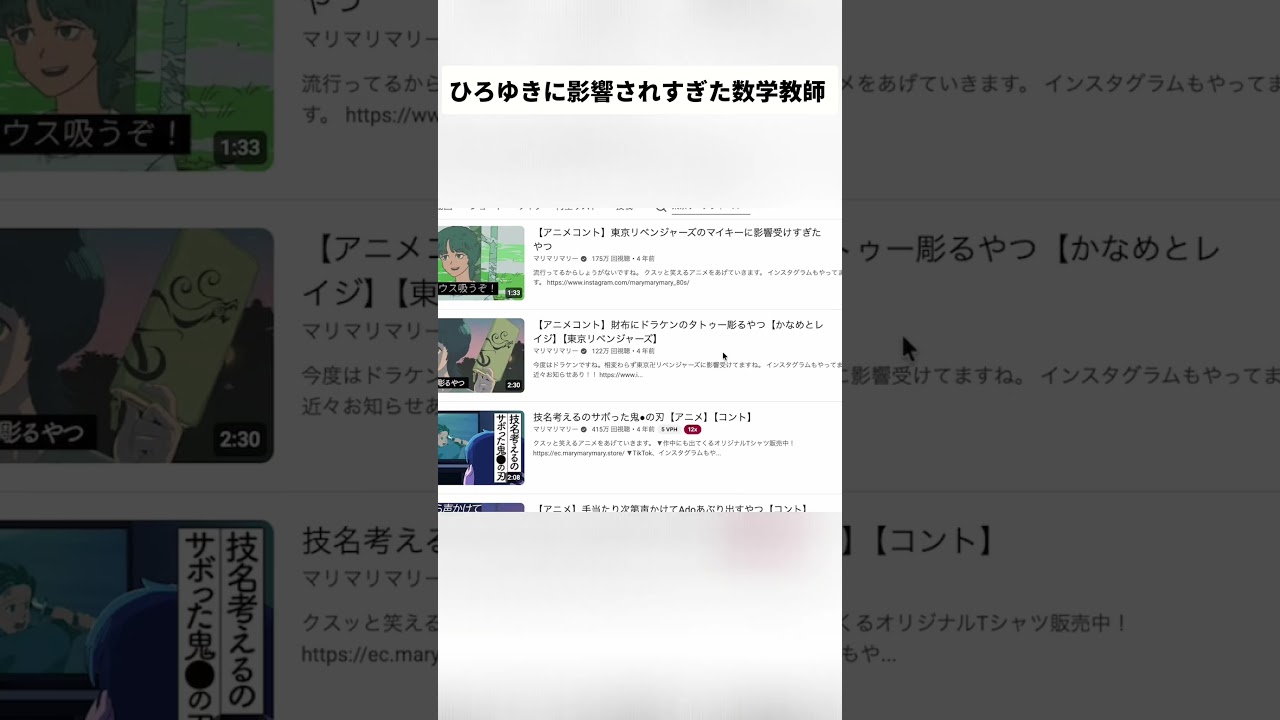 YouTubeでバズる！トレンドをズラす裏ワザ