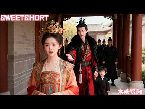 現代打工人意外穿越成古代不受寵愛的惡毒王妃，性情大變的她引得原本想退婚的王爺動了心，開始瘋狂追求她！#牛馬變王妃 #短劇 #短劇推薦 #drama #霸總 #甜寵 #love #sweet