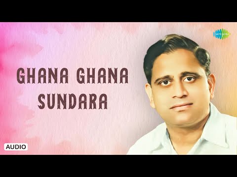 Ghana Ghana Sundara - Audio Song | Bhaktha Tukaram | P. Adi Narayana Rao | Ghantasala