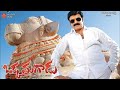 Okka Magadu 4K Telugu Full Movie