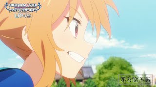 [情報] 偶像大師 U149 06 預告 來了來了