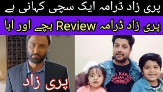 parizad episode 19 tv one classics drama watch hd mp4 videos download free parizad episode 19 tv one classics drama watch hd mp4 videos download free