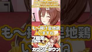 【戌神ころね7周年】ルーナイトに大失言したみたいになっちゃうころさん　Luknight es nada?【hololive español/English】#戌神ころね #inugamikorone