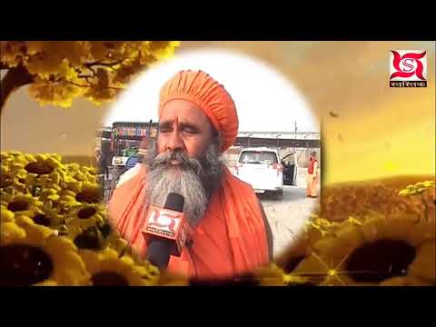 Wishes swastik tv bada udasin akhada