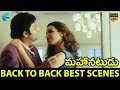 Mahanatudu Z Telugu Movie Scenes Back To Back Vol 3 Prakash Raj Prema Ritu Shivpuri MTC