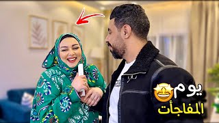 فاجئت زوجتي بي ايفون 15????رد فعلها مؤثرة جدا❔(طارت من الفرحة????)