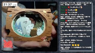 【11月4日(月)】のんあるでペーパーシアター制作【月曜日は休肝日】