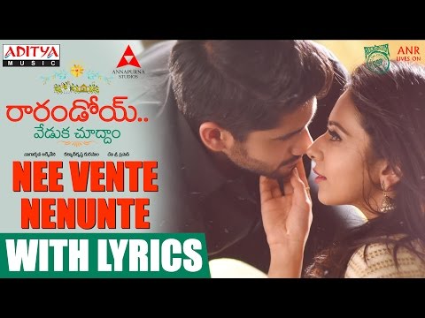 Nee Vente Nenunte Song With Lyrics