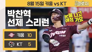 유튜브 썸네일