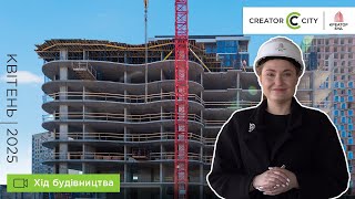 ЖК Creator City-firstVideo