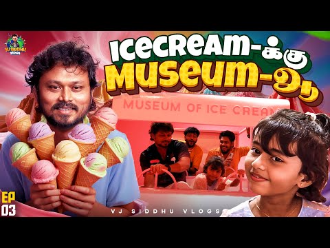 120 வருஷத்துக்கு முன்னாடியே Ice Cream வந்திருச்சா 🍦⏳ | Singapore Series | Ep - 03 | Vj Siddhu Vlogs