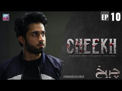 Cheekh Episode 10 | Bilal Abbas Khan | ARY Zindagi Drama