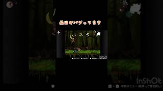 【ドンキーコング２】バグ&連続２UP!#Shorts