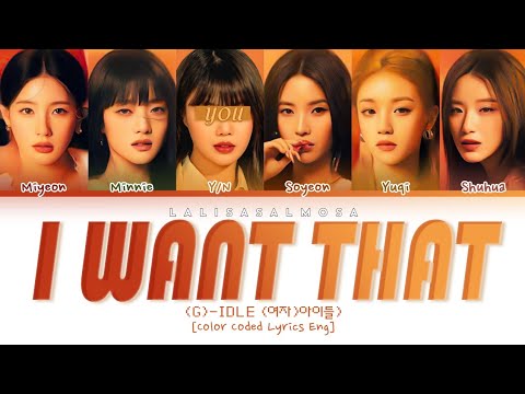 (G)I-DLE (여자아이들) & YOU AS A MEMBER | I WANT THAT  난 그걸 원해 | [Karaoke] Color Coded (EASY LYRICS)