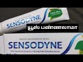 Sensodyne Toothpaste Review In Tamil
