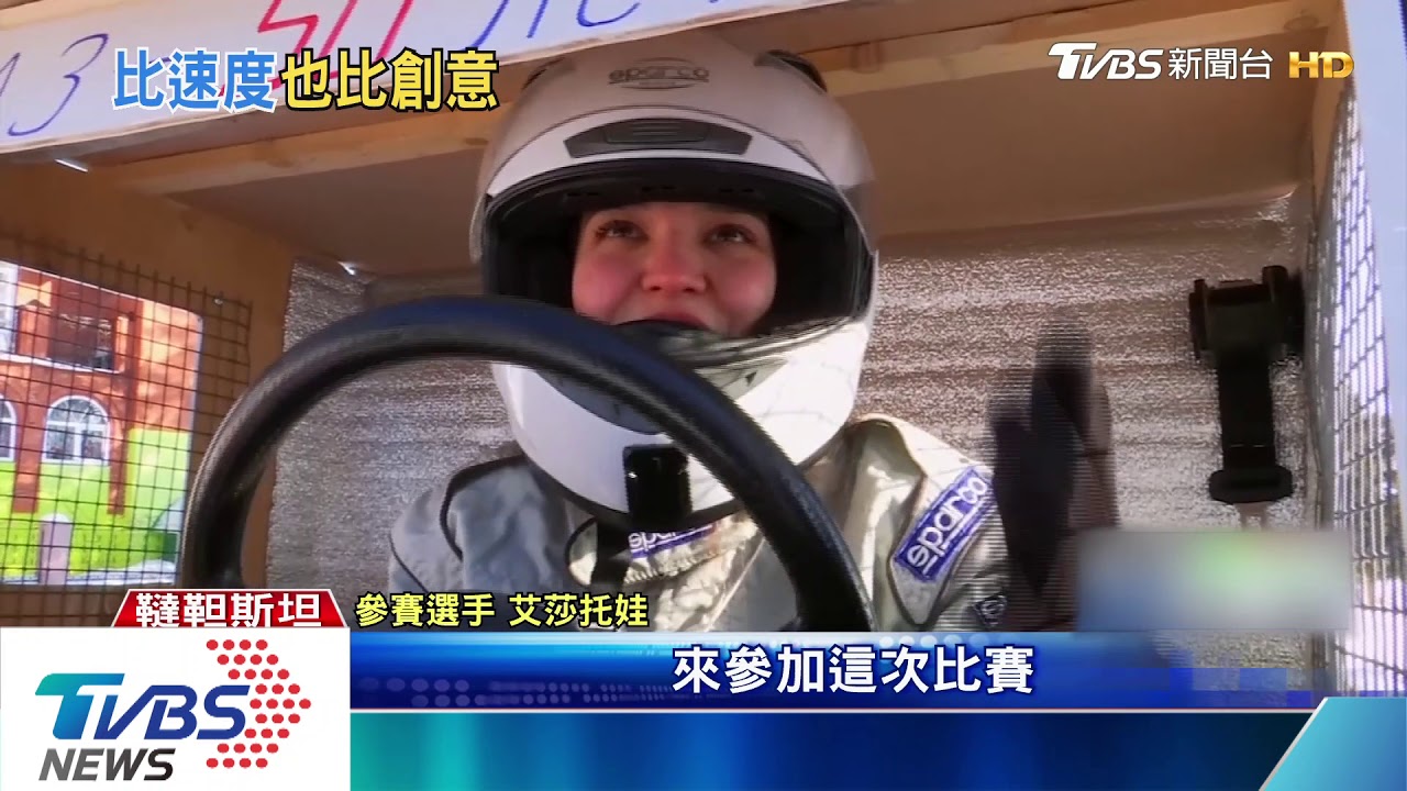 韃靼斯坦創意雪橇賽　造型炫目又俏皮