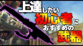 【CoD:BO4:講座】上手くなりたい初心者はこれを使え!!　論理的に学ぶ、CoD:BO4上達講座【実況】