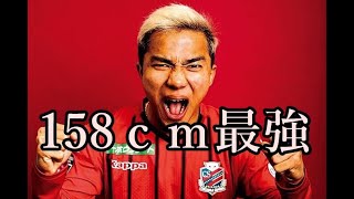 『ウイイレ2021』金玉アイコニックで話題のタイ版メッシ！！チャナティップに度肝抜かれたwwwww『PS4』
